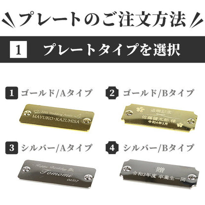 【名入れ無料】オスカー像 オスカートロフィー プラスチック 金 プレゼント ギフト 記念品 お祝い 表彰 優勝 名入れ 敬老の日 退職記念 景品 コンペ 大会 メッセージ ギフト
