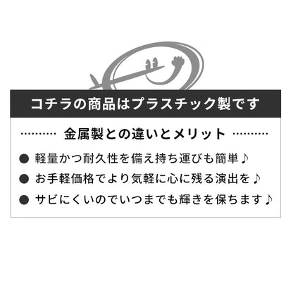 【名入れ無料】オスカー像 オスカートロフィー プラスチック 金 プレゼント ギフト 記念品 お祝い 表彰 優勝 名入れ 敬老の日 退職記念 景品 コンペ 大会 メッセージ ギフト