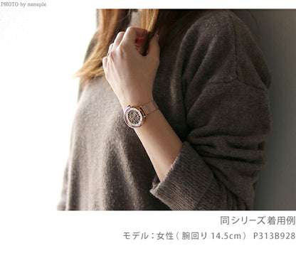 P313B958 ｜ 自動巻き