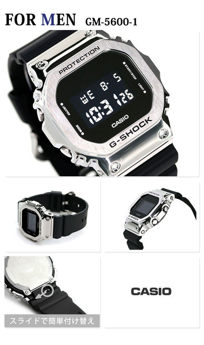 gショック ジーショック G-SHOCK ペアウォッチ クオーツ GM-5600-1DR GM-S5600PG-1DR ブラック 黒 CASIO カシオ 腕時計 メンズ pair-casio31