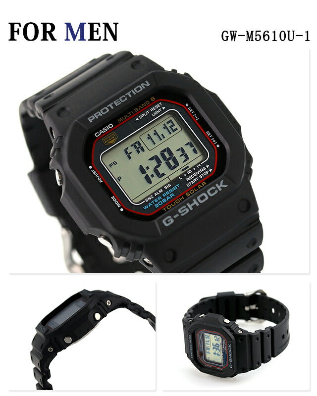 GW-M5610U-1ER / BGD-5650-1ER ｜ G-SHOCK(ジーショック) ソーラー ペアウォッチ