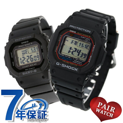 GW-M5610U-1ER / BGD-5650-1ER ｜ G-SHOCK(ジーショック) ソーラー ペアウォッチ