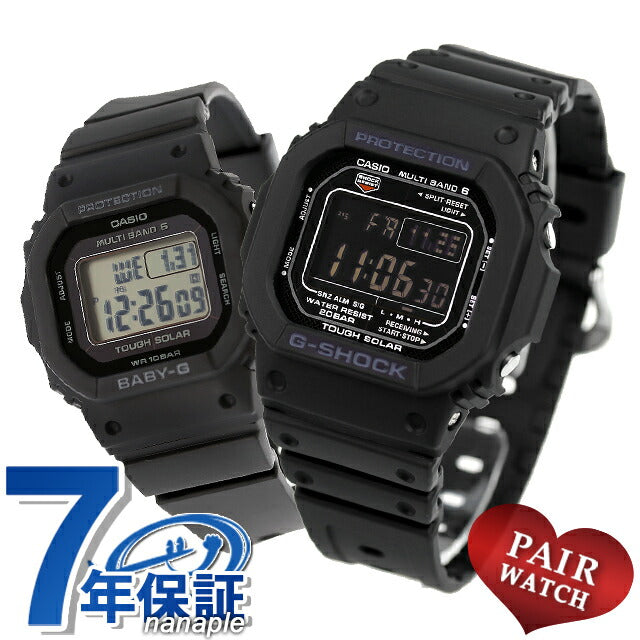GW-M5610U-1BER / BGD-5650-1ER ｜ G-SHOCK(ジーショック) ソーラー ペアウォッチ