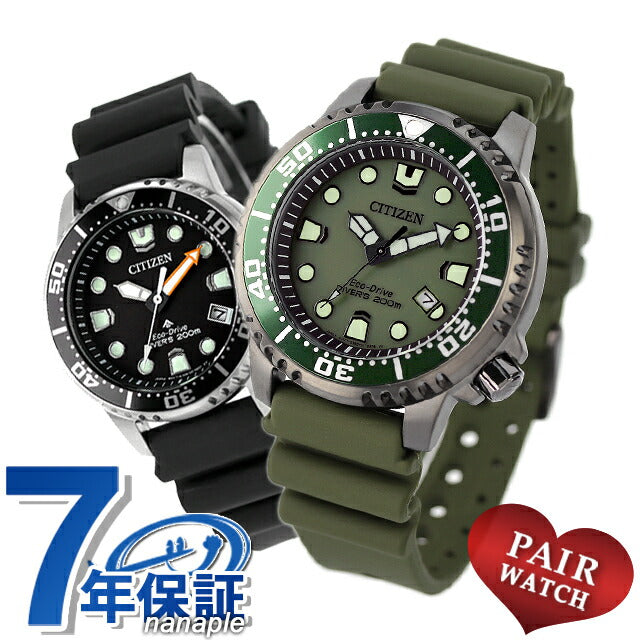 Pair Watch Citizen Promaster Solar Men&