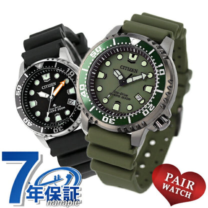 Pair Watch Citizen Promaster Solar Men&