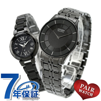 AR3017-58E ES9435-77E ｜ シチズンコレクション クロスシー 【　メンズ　】光発電エコドライブ（G872）&lt;br&gt;【レディース】光発電エコドライブ電波（H060）