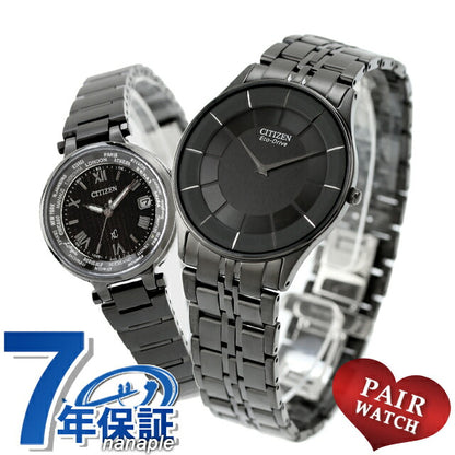 AR3017-58E EC1016-51E ｜ シチズンコレクション クロスシー 【　メンズ　】光発電エコドライブ（G872）&lt;br&gt;【レディース】光発電エコドライブ電波（H246）