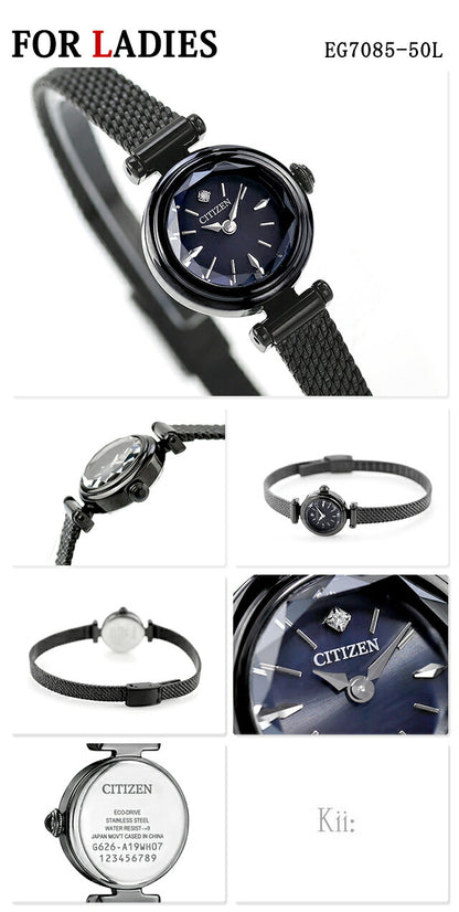 AR3017-58E EG7085-50L ｜ シチズンコレクション シチズン キー 【　メンズ　】光発電エコドライブ（G872）&lt;br&gt;【レディース】光発電エコドライブ（G626-00M）