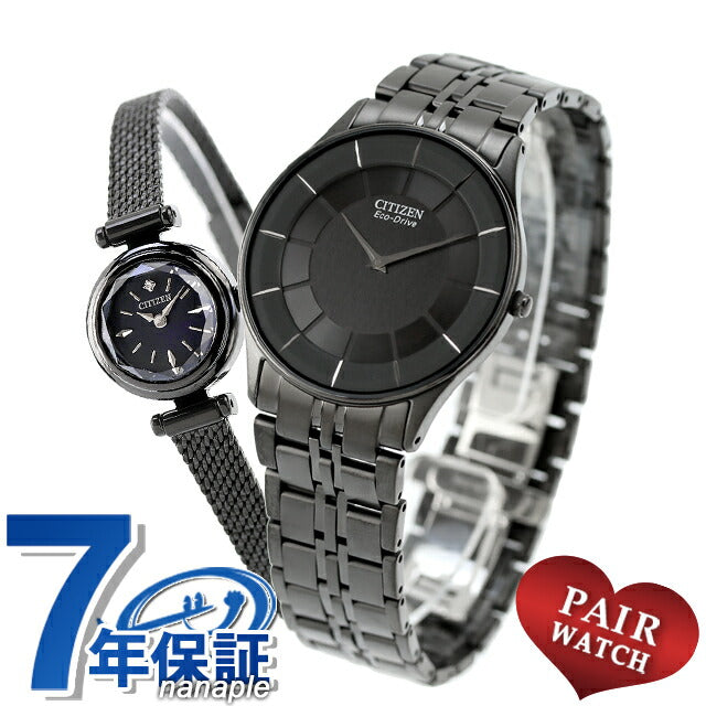 AR3017-58E EG7085-50L ｜ シチズンコレクション シチズン キー 【　メンズ　】光発電エコドライブ（G872）&lt;br&gt;【レディース】光発電エコドライブ（G626-00M）
