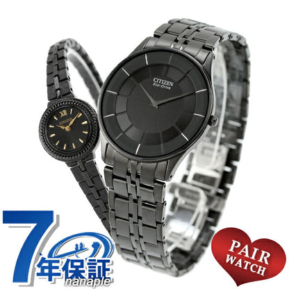 AR3017-58E EG2986-53E ｜ シチズンコレクション シチズン キー 【　メンズ　】光発電エコドライブ（G872）&lt;br&gt;【レディース】光発電エコドライブ（G620-00M）