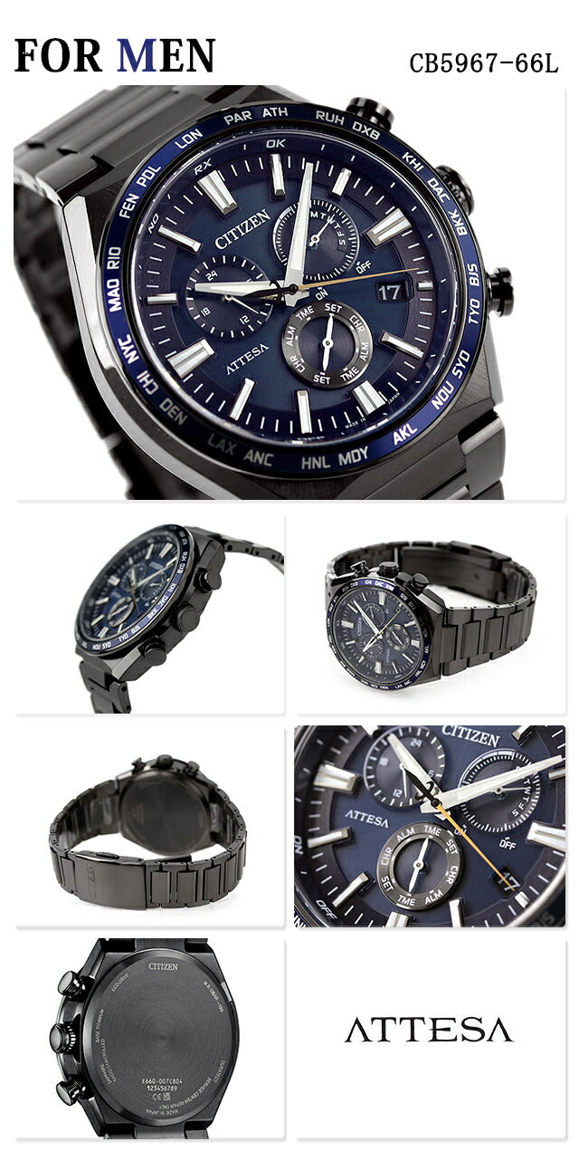 CB5967-66L EG7085-50L ｜ シチズン アテッサ キー 【　メンズ　】光発電エコドライブ電波（E660）&lt;br&gt;【レディース】光発電エコドライブ（G626-00M）