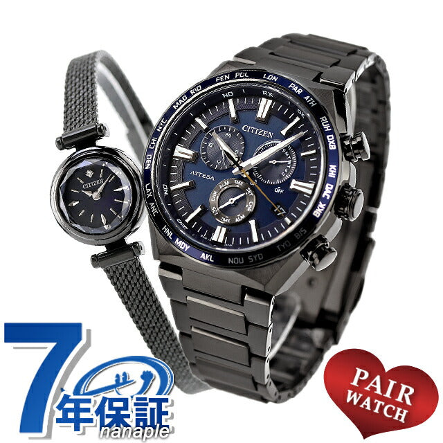 CB5967-66L EG7085-50L ｜ シチズン アテッサ キー 【　メンズ　】光発電エコドライブ電波（E660）&lt;br&gt;【レディース】光発電エコドライブ（G626-00M）