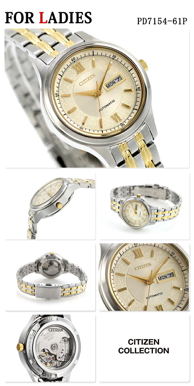NY4057-63P PD7154-61P ｜ シチズンコレクション