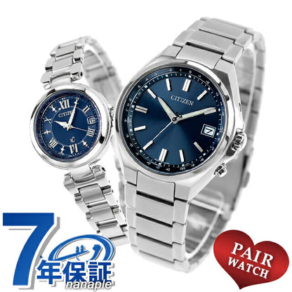 CB1160-55L EC1030-50L ｜ Citizen Collection Cross Sea