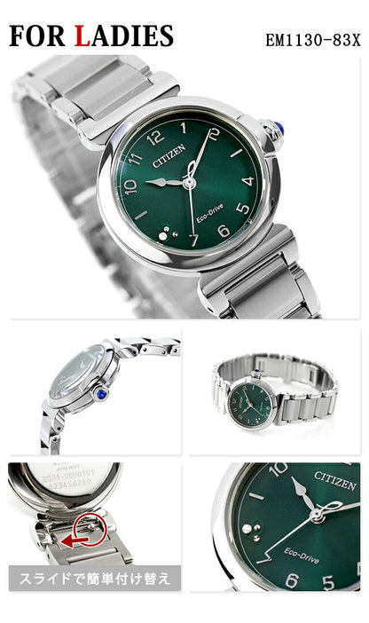 CB1160-55W EM1130-83X ｜ シチズンコレクション シチズン エル