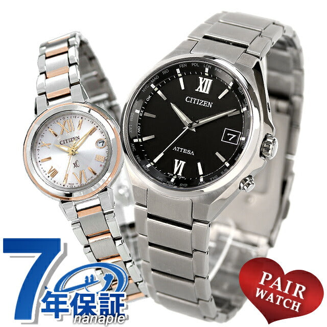 Pair Watch Citizen Atessa Cross Sea Couple Couple Personalized Engraving Men&