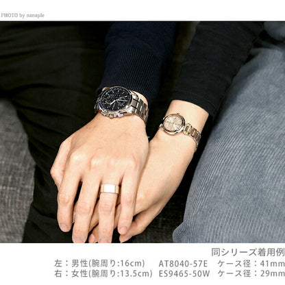 Pair Watch Citizen Atessa Cross Sea Couple Couple Personalized Engraving Men&