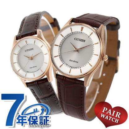 Pair Watch Citizen Made in Japan Eco Drive Silver Watch Brand Pair-citizen8