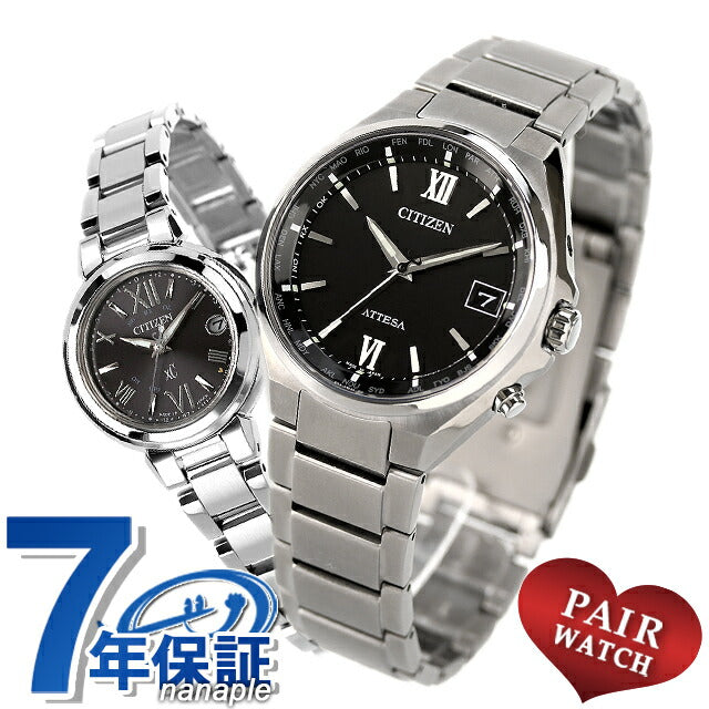 Pair Watch Citizen Atessa Cross Sea Radio Titanium Solar Radio Eco-Drive Radio Men&