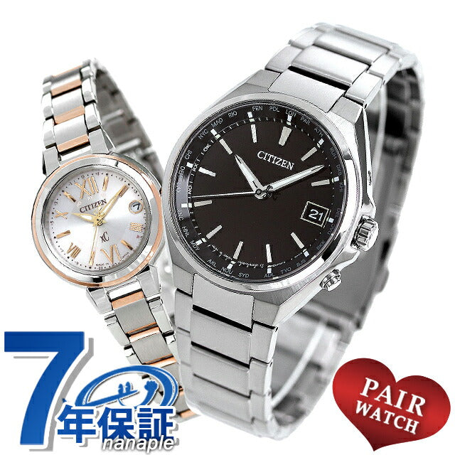 Pair Watch Citizen Atessa Cross Sea Titanium Solar Radio Eco-Drive Radio Men&