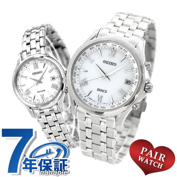 Pair watch Seiko Radio solar watch brand SEIKO pair-dolce16