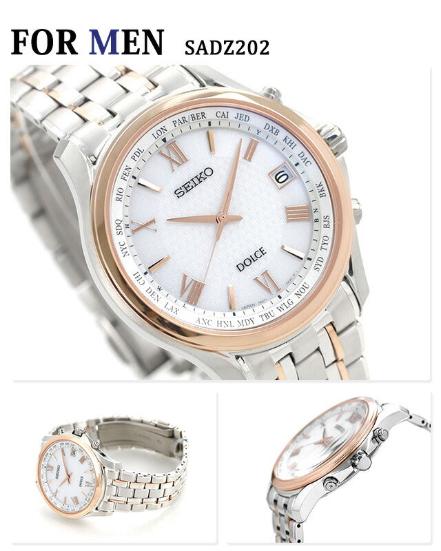 Pair watch Seiko Radio solar watch brand SEIKO pair-dolce17