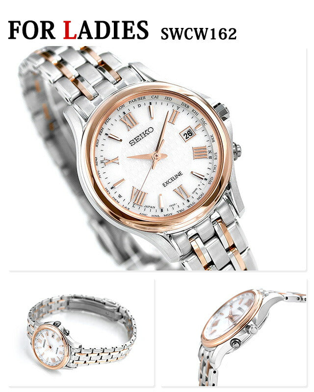 Pair watch Seiko Radio solar watch brand SEIKO pair-dolce17
