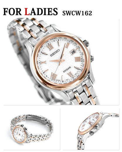 Pair watch Seiko Radio solar watch brand SEIKO pair-dolce17