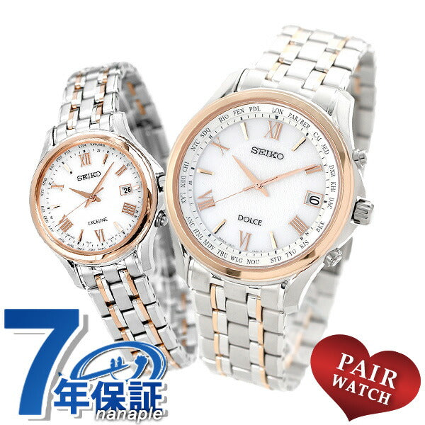 Pair watch Seiko Radio solar watch brand SEIKO pair-dolce17