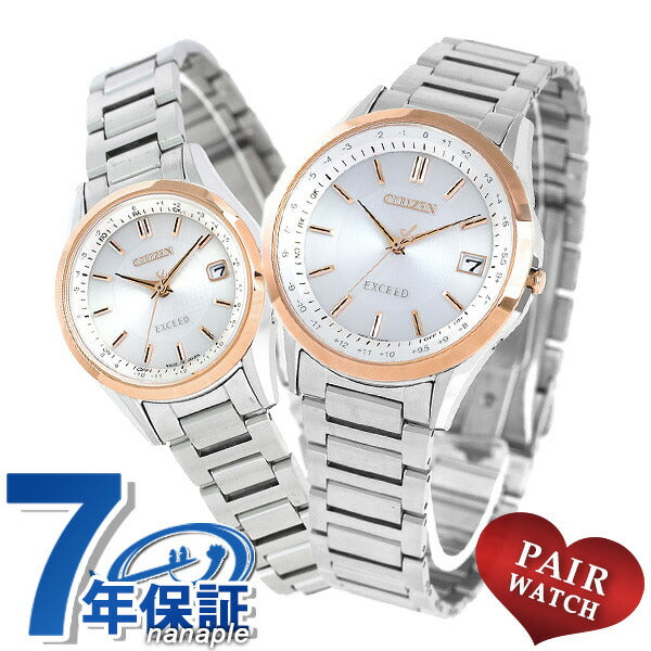 Pair Watch Citizen Exceed Radio Solar Titanium Watch Brand CITIZEN pair-exceed12
