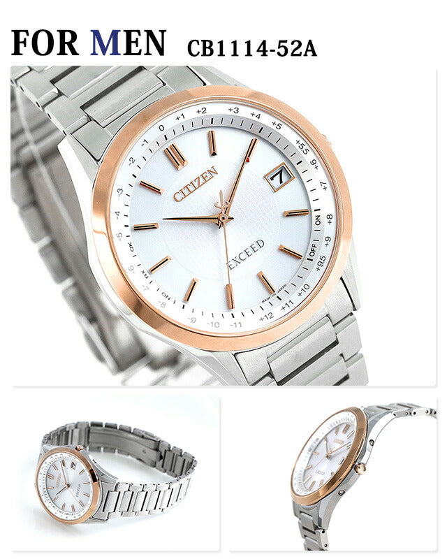Pair Watch Citizen Exceed Radio Solar Titanium Watch Brand CITIZEN pair-exceed12