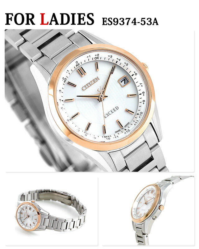 Pair Watch Citizen Exceed Radio Solar Titanium Watch Brand CITIZEN pair-exceed12
