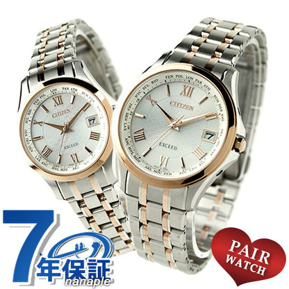 Pair Watch Citizen Exceed Eco-Drive Radio Titanium Watch Pair-Exceed2