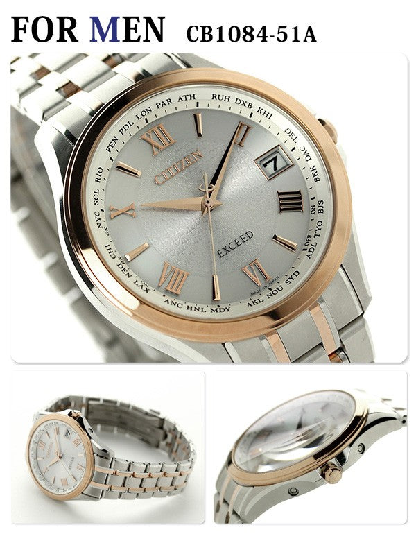 Pair Watch Citizen Exceed Eco-Drive Radio Titanium Watch Pair-Exceed2