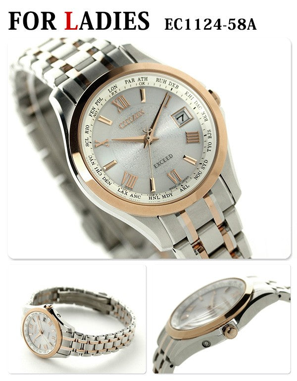 Pair Watch Citizen Exceed Eco-Drive Radio Titanium Watch Pair-Exceed2