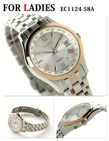 Pair Watch Citizen Exceed Eco-Drive Radio Titanium Watch Pair-Exceed2