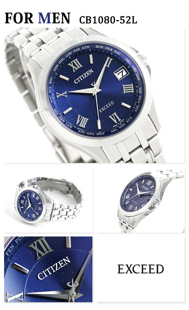 Pair watch couple couple Citizen Exceed eco-drive radio watch brand CITIZEN pair watch pair-exceed21