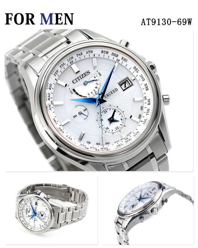 Pair watch Citizen EXCEED couple couple personalized engraving men&