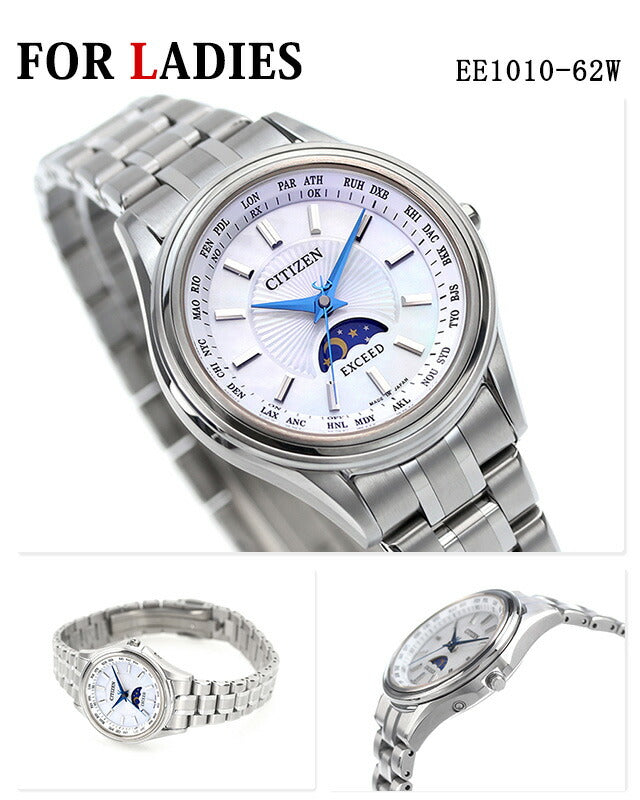Pair watch Citizen EXCEED couple couple personalized engraving men&