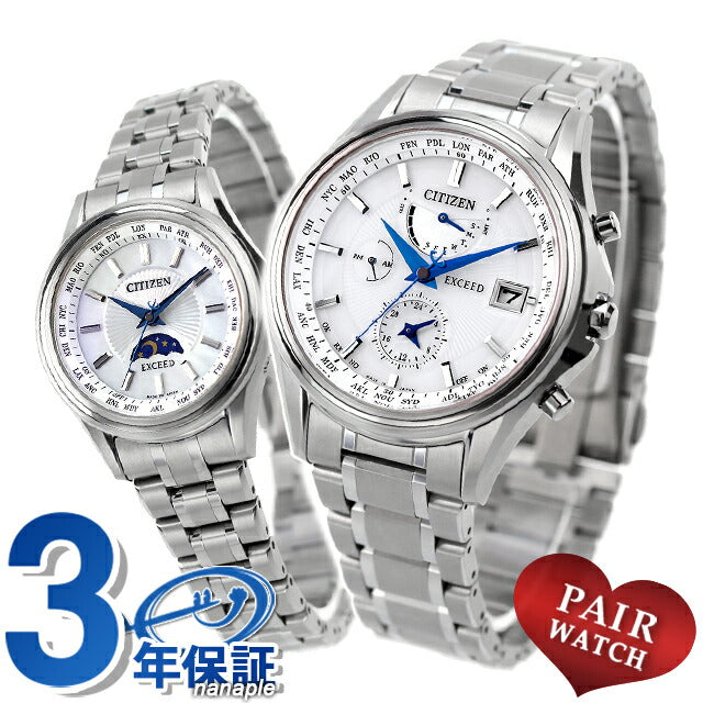 Pair watch Citizen EXCEED couple couple personalized engraving men&