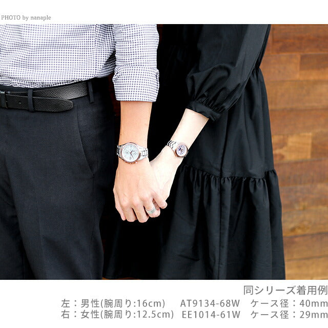 Pair watch Citizen EXCEED couple couple personalized engraving men&