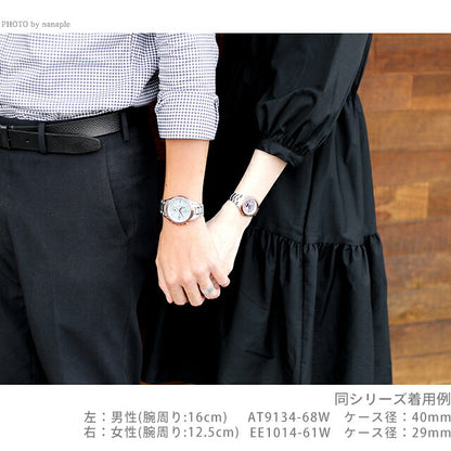 Pair watch Citizen EXCEED couple couple personalized engraving men&