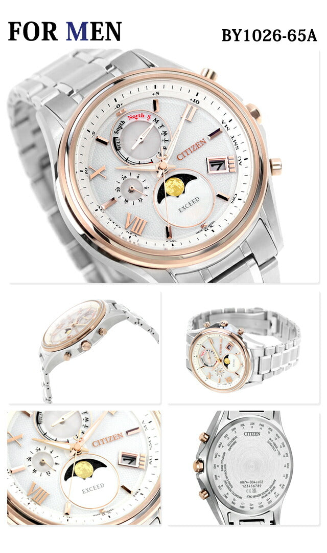 Pair Watch Citizen Exceed Titanium Moon Phase Radio Solar Watch Brand Name Engraving CITIZEN BY1026-65A EE1016-66A pair-exceed30