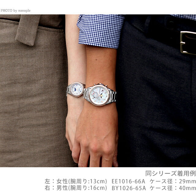 Citizen Exceed Moon Yume Direct Flight Pair Model Watch Brand Men&