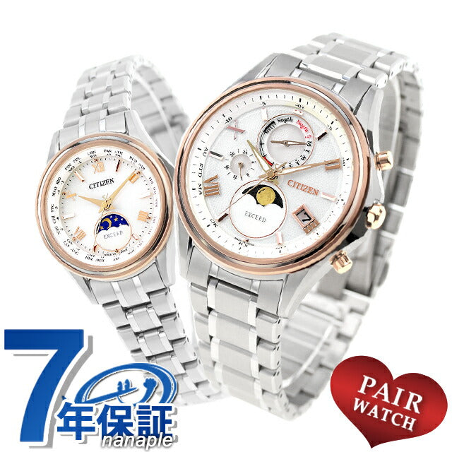 Pair Watch Citizen Exceed Titanium Moon Phase Radio Solar Watch Brand Name Engraving CITIZEN BY1026-65A EE1016-66A pair-exceed30