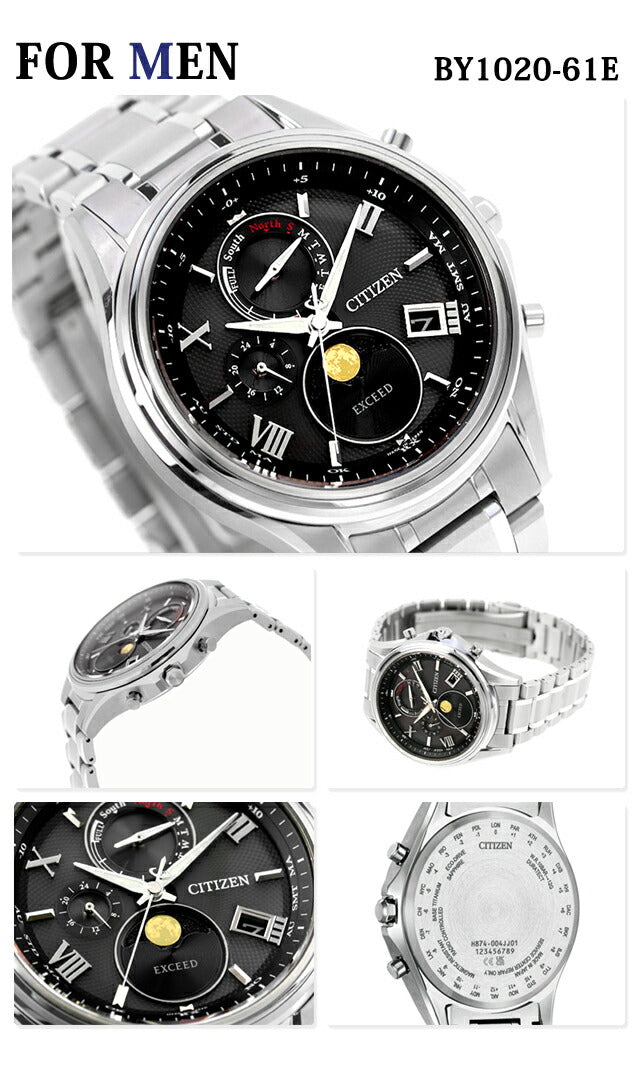 Pair Watch Citizen Exceed Titanium Moon Phase Radio Solar Watch Brand Name Engraving CITIZEN BY1020-61E EE1016-66A pair-exceed31