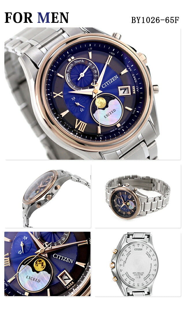 Pair Watch Citizen Titanium Diamond Moon Phase Radio Solar Couple Men&