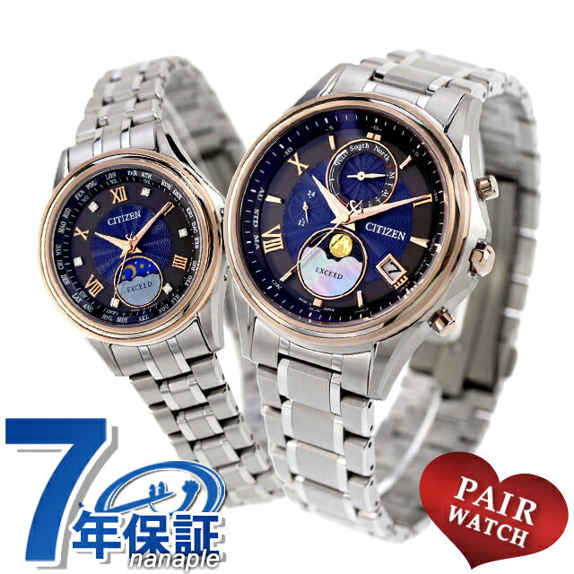 Pair Watch Citizen Titanium Diamond Moon Phase Radio Solar Couple Men&