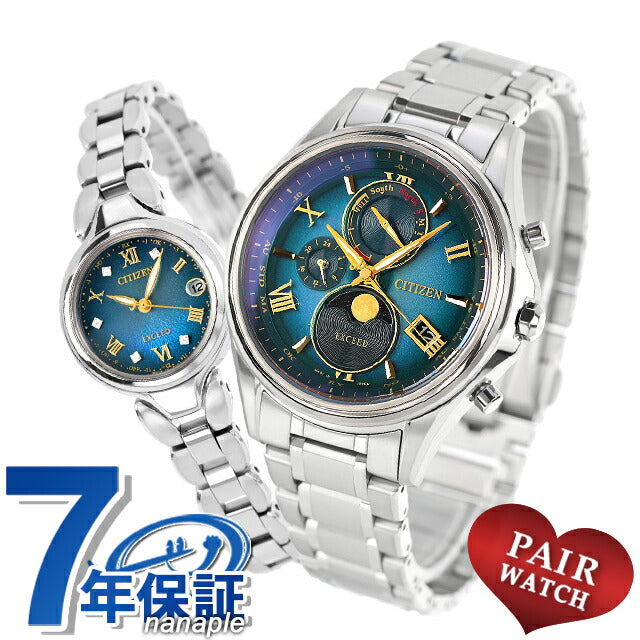 ペアウォッチ シチズン エクシード チタン 数量限定 メンズ レディース 腕時計 ブランド CITIZEN EXCEED BY1020-61W ES9470-68W pair-exceed34