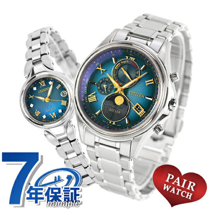 ペアウォッチ シチズン エクシード チタン 数量限定 メンズ レディース 腕時計 ブランド CITIZEN EXCEED BY1020-61W ES9470-68W pair-exceed34